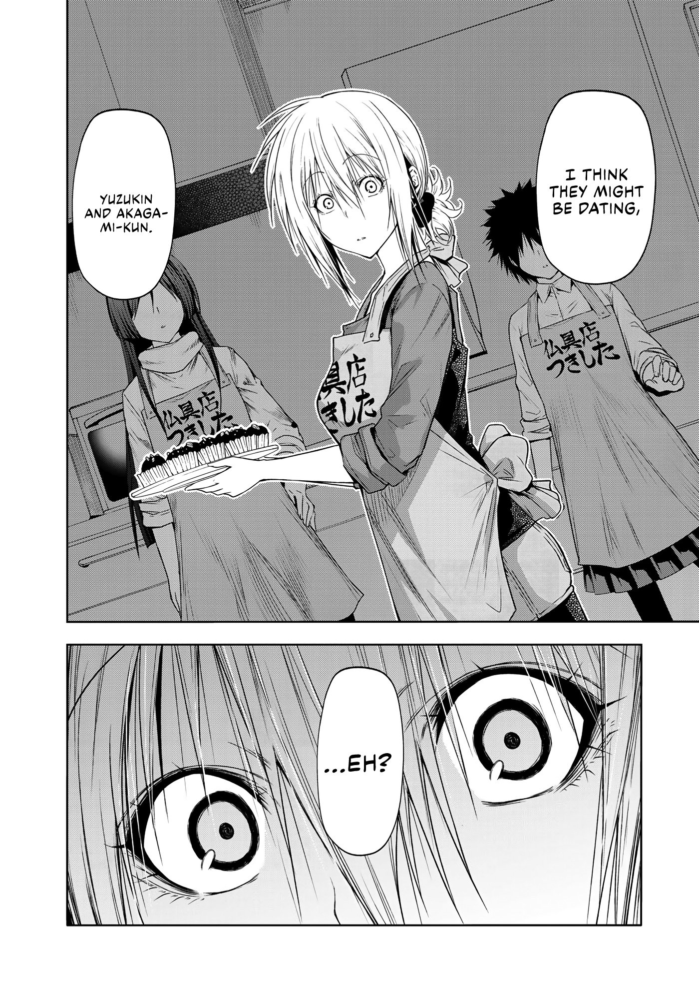 Page 18 of Chapter 70