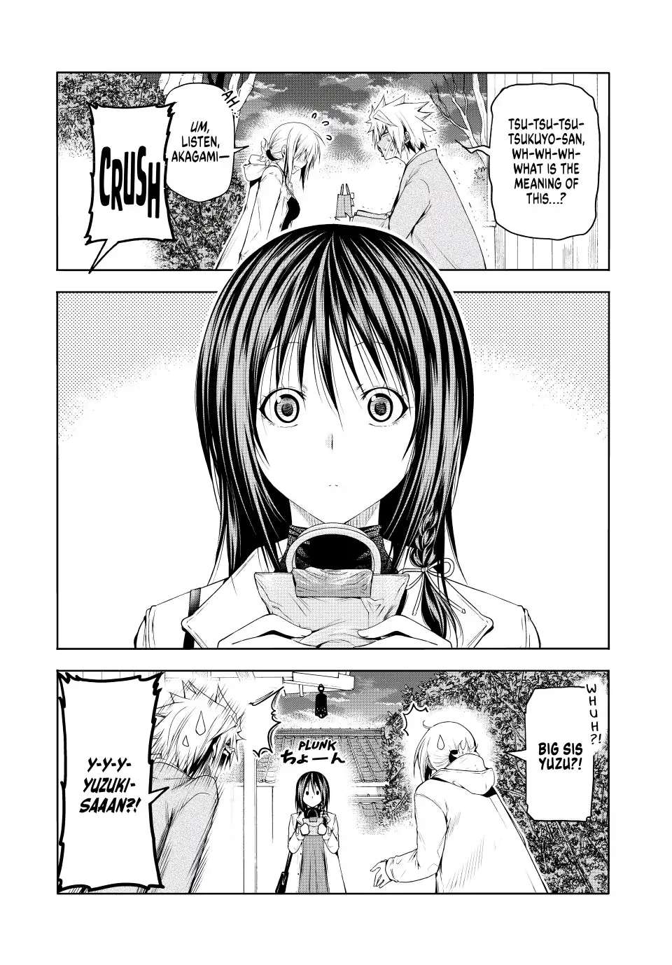 Page 4 of Chapter 74
