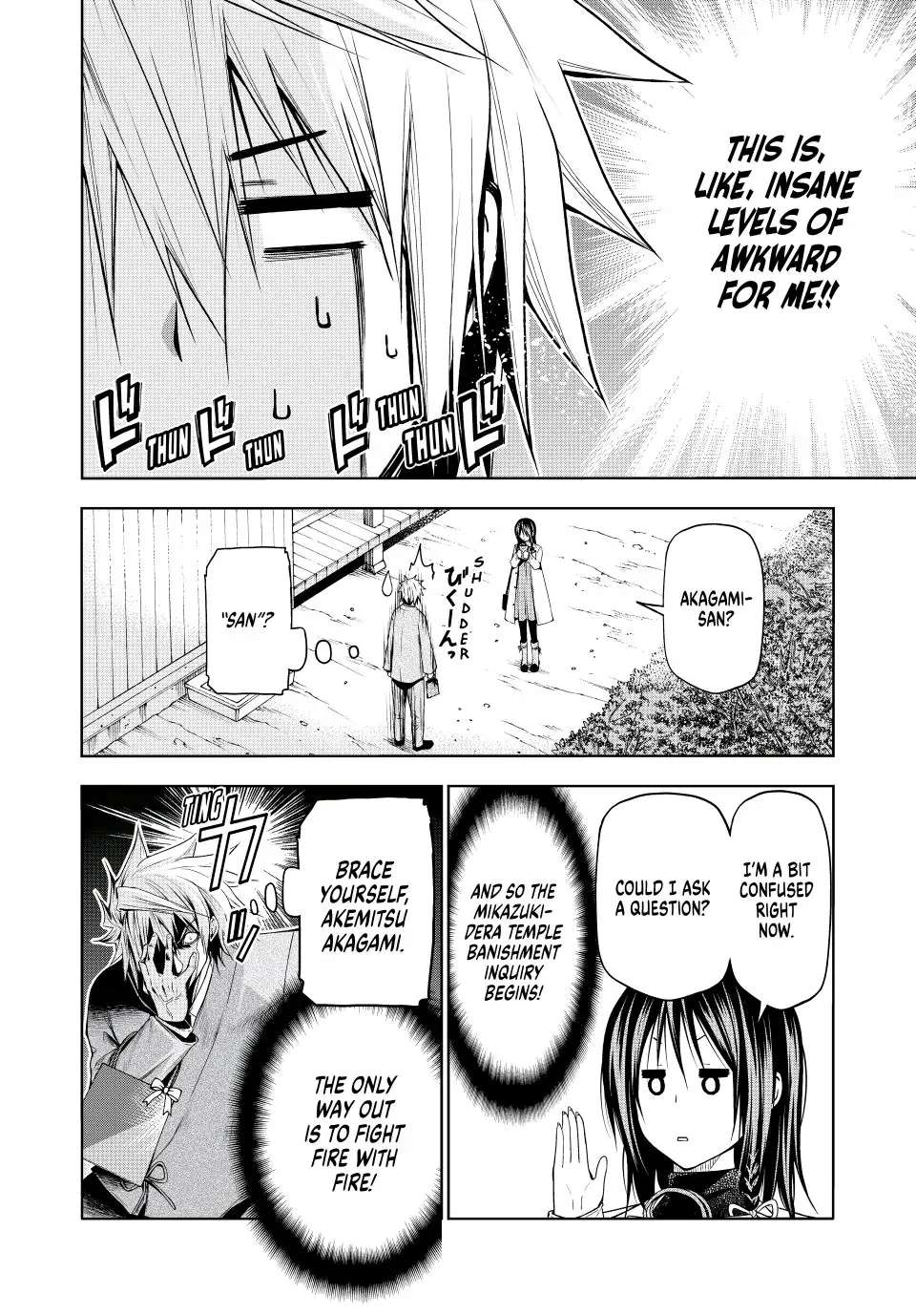Page 9 of Chapter 74