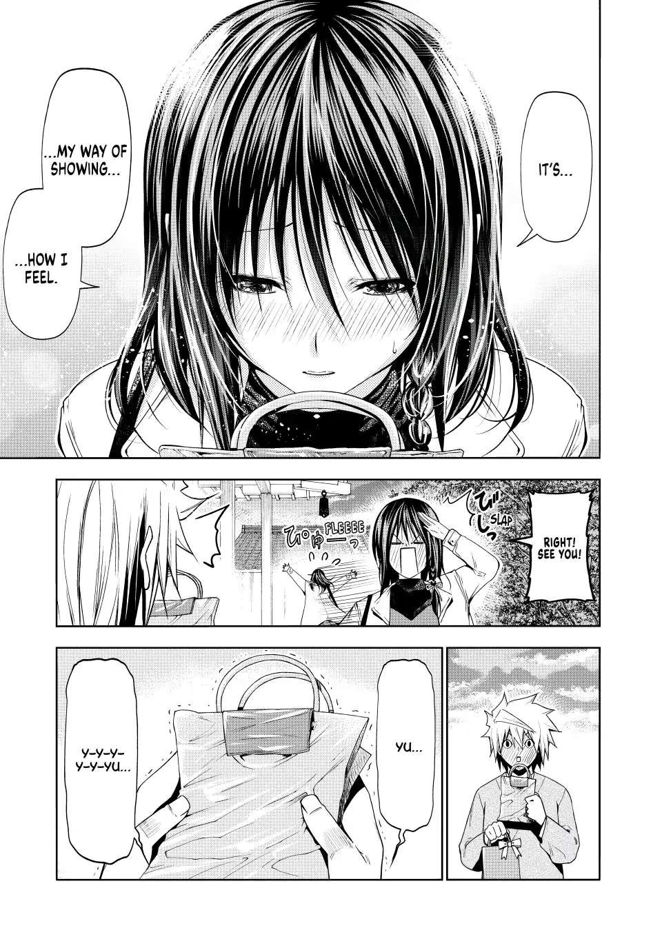 Page 15 of Chapter 74