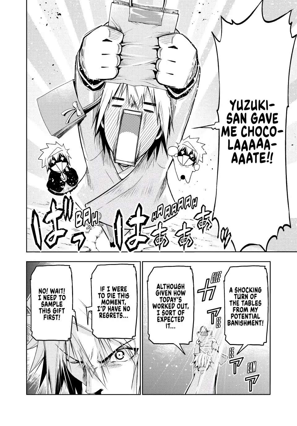 Page 16 of Chapter 74