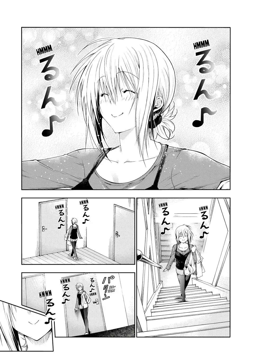 Page 1 of Chapter 75
