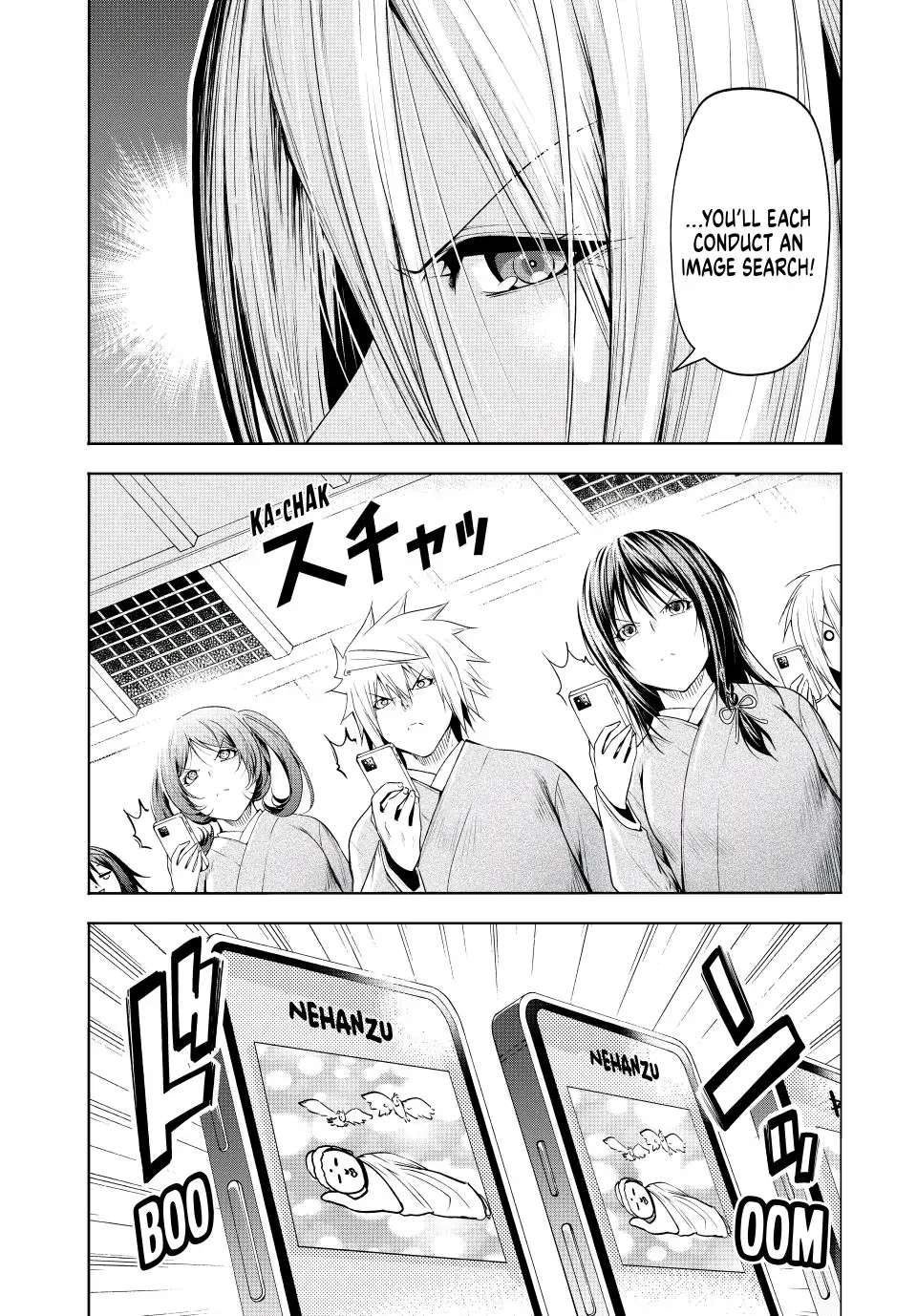 Page 3 of Chapter 76