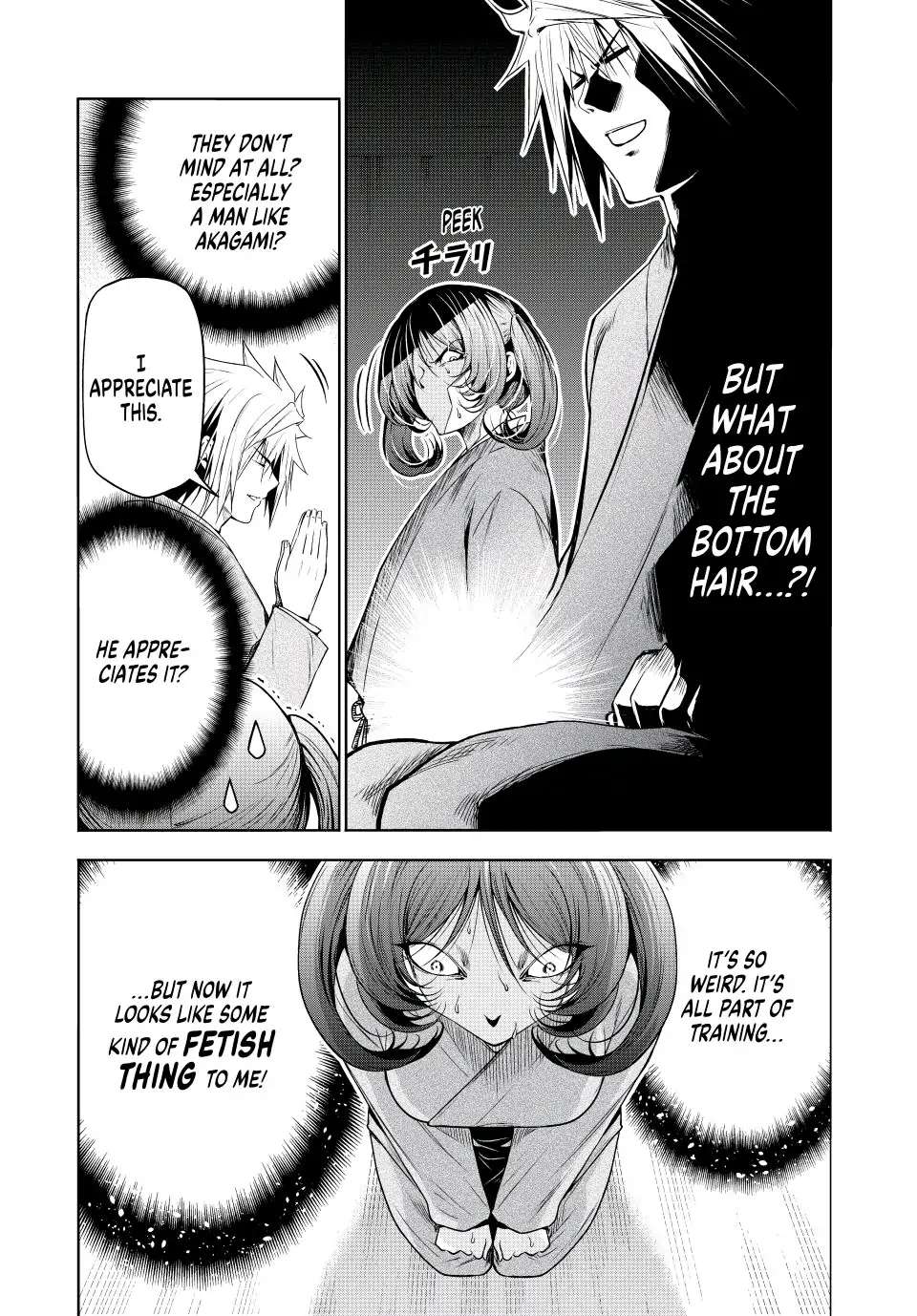 Page 12 of Chapter 76