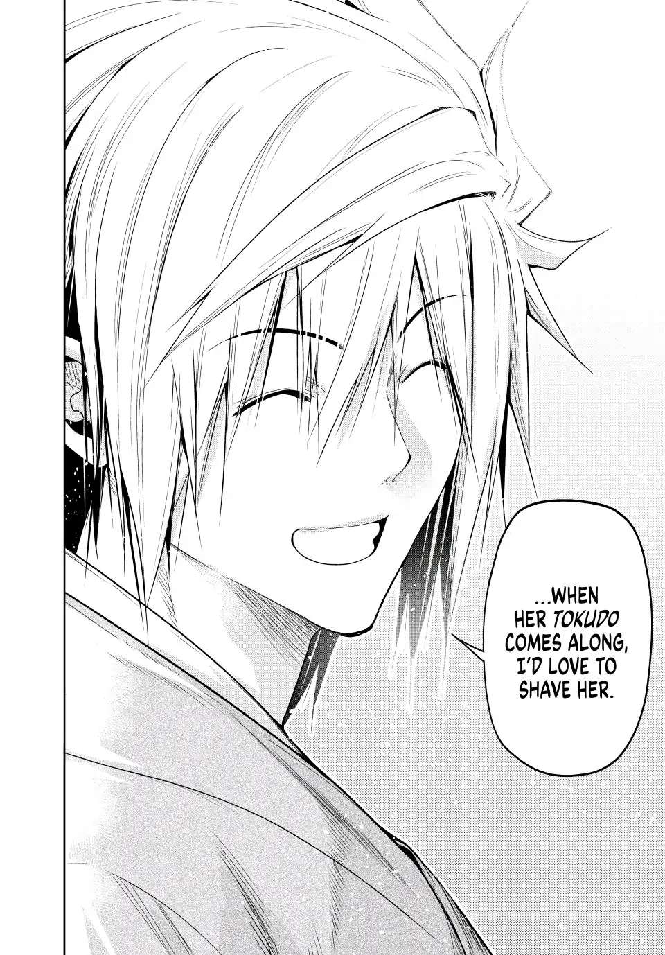 Page 15 of Chapter 76