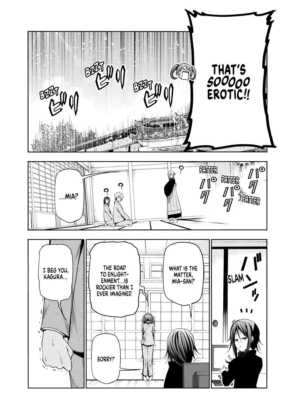 Page 17 of Chapter 76