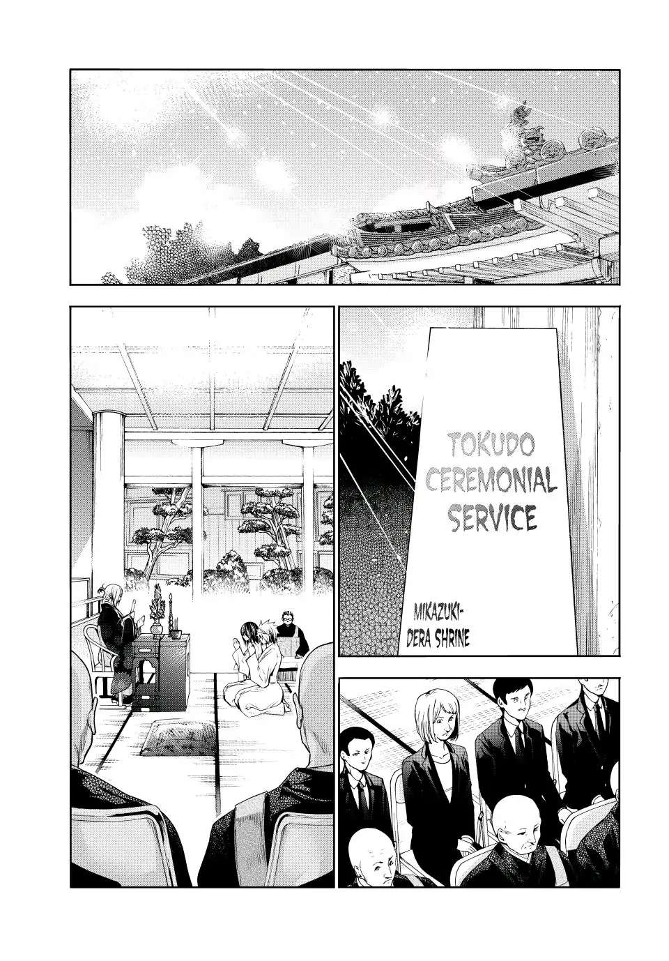 Page 2 of Chapter 77