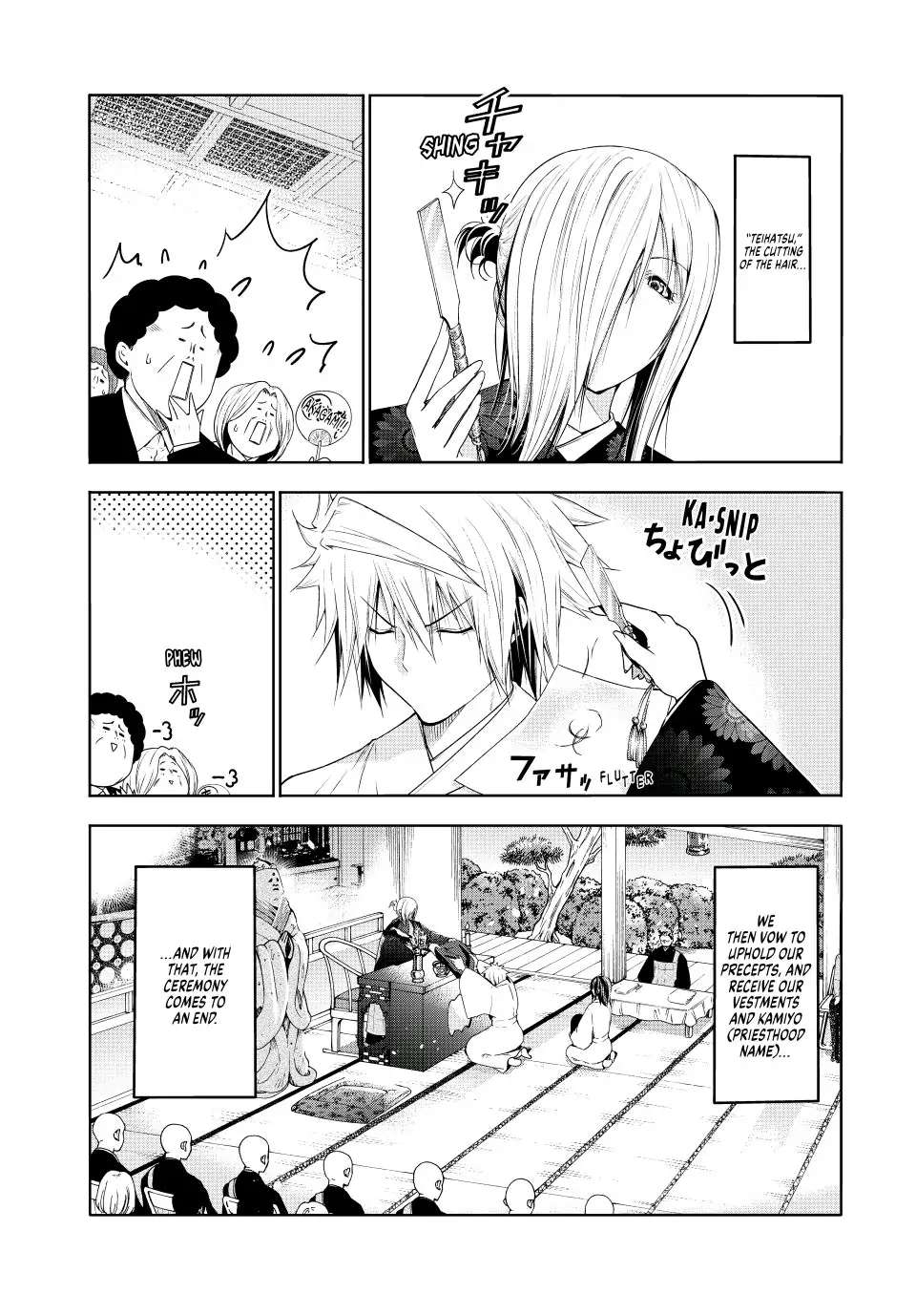 Page 6 of Chapter 77