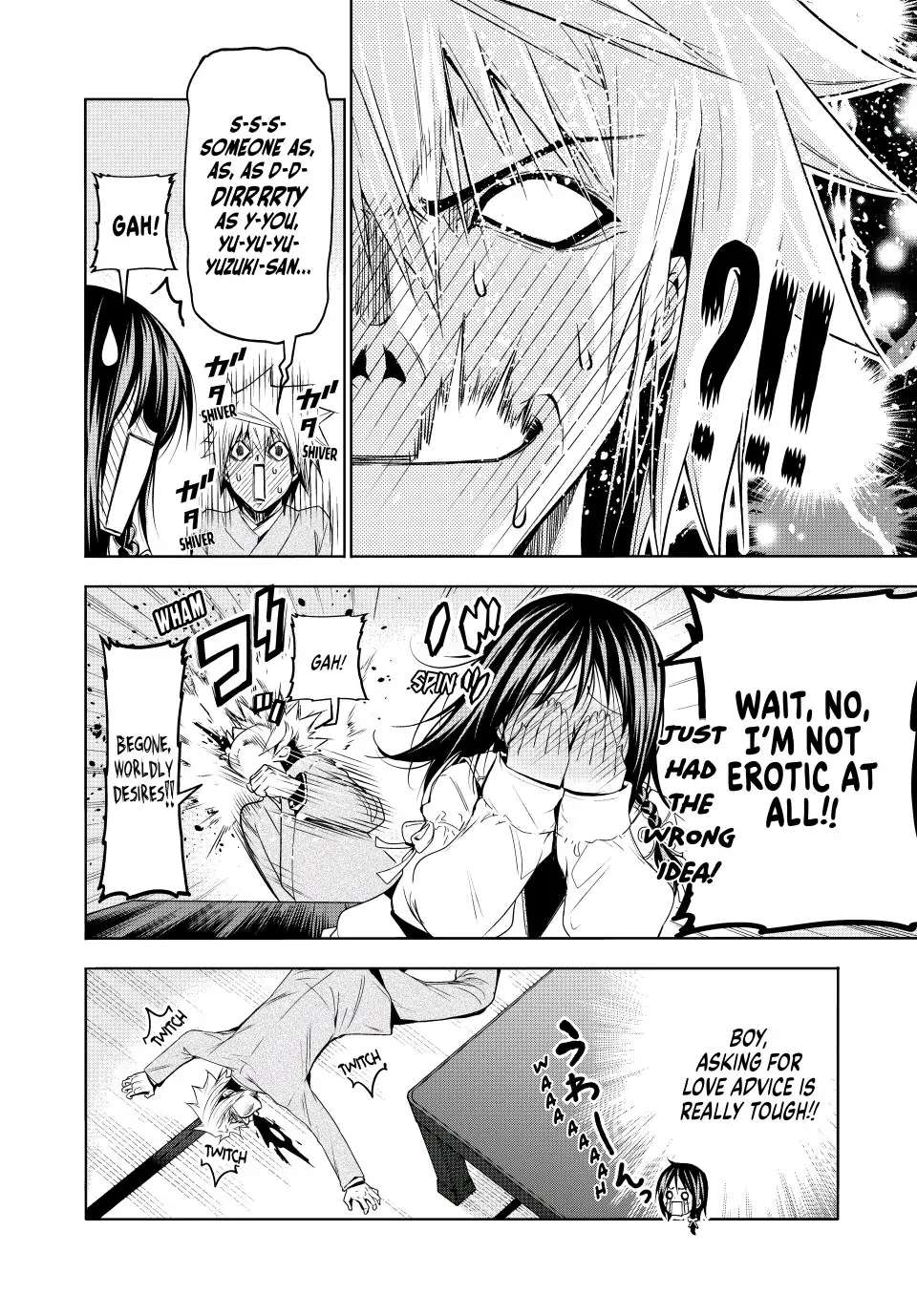 Page 17 of Chapter 79