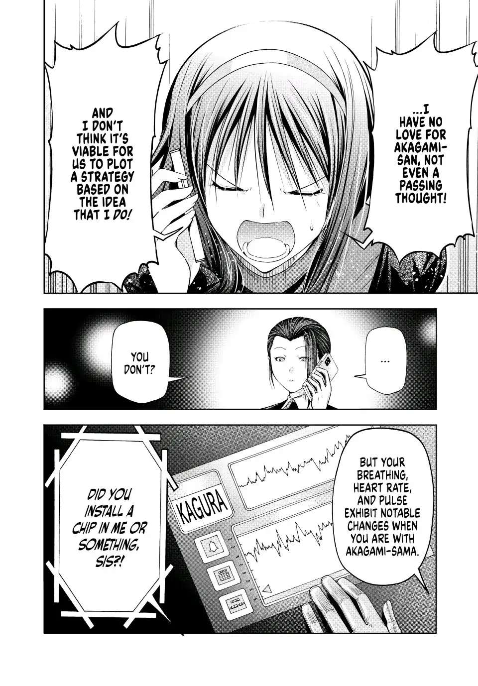 Page 15 of Chapter 81