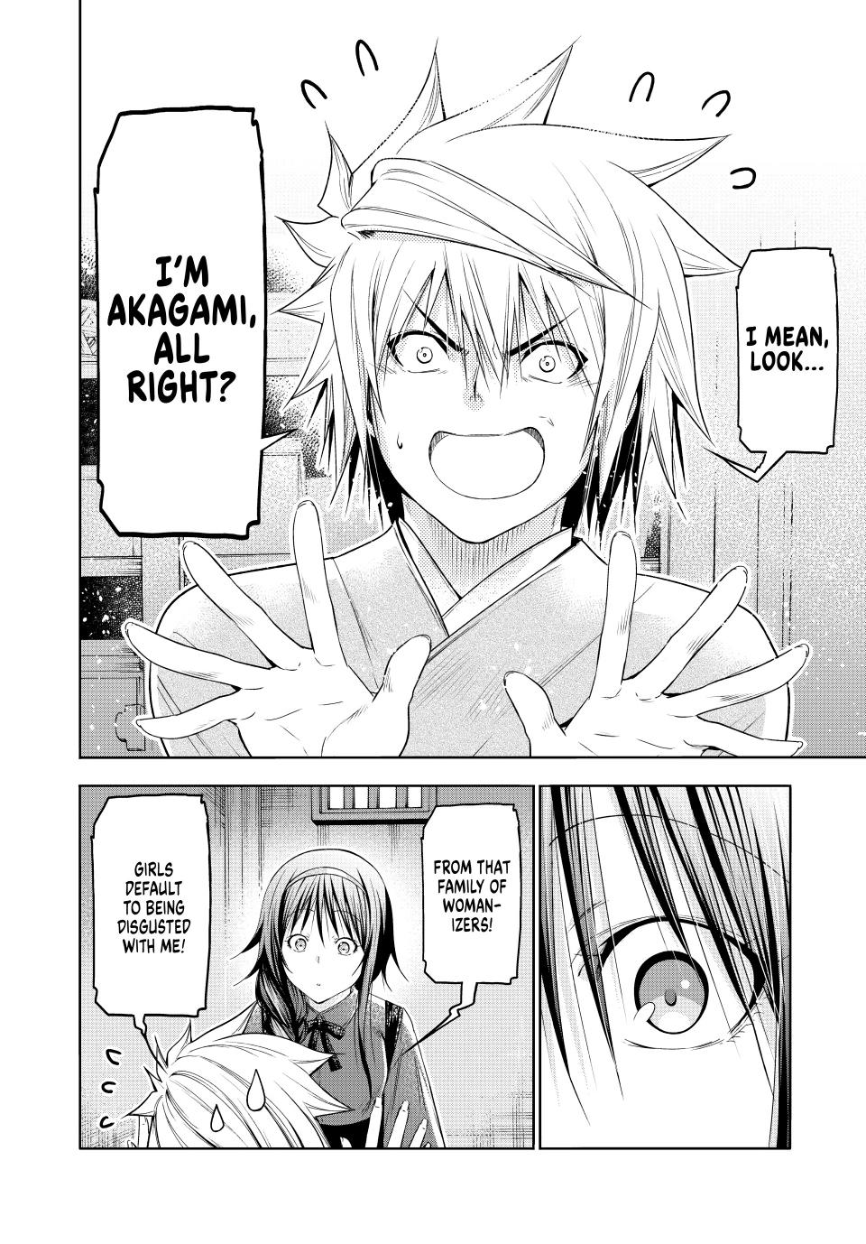 Page 14 of Chapter 84