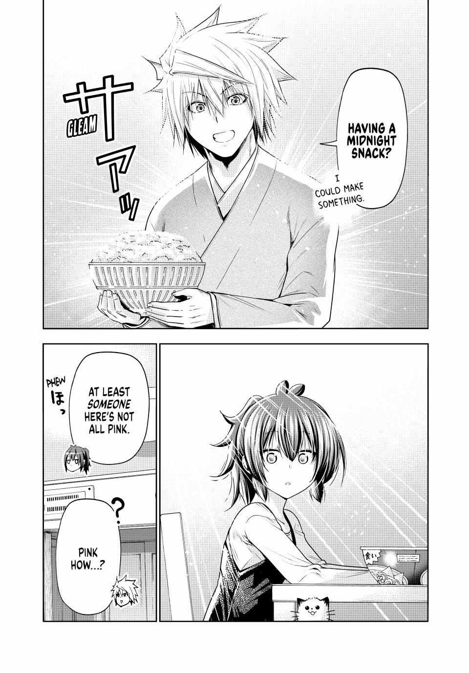 Page 8 of Chapter 88