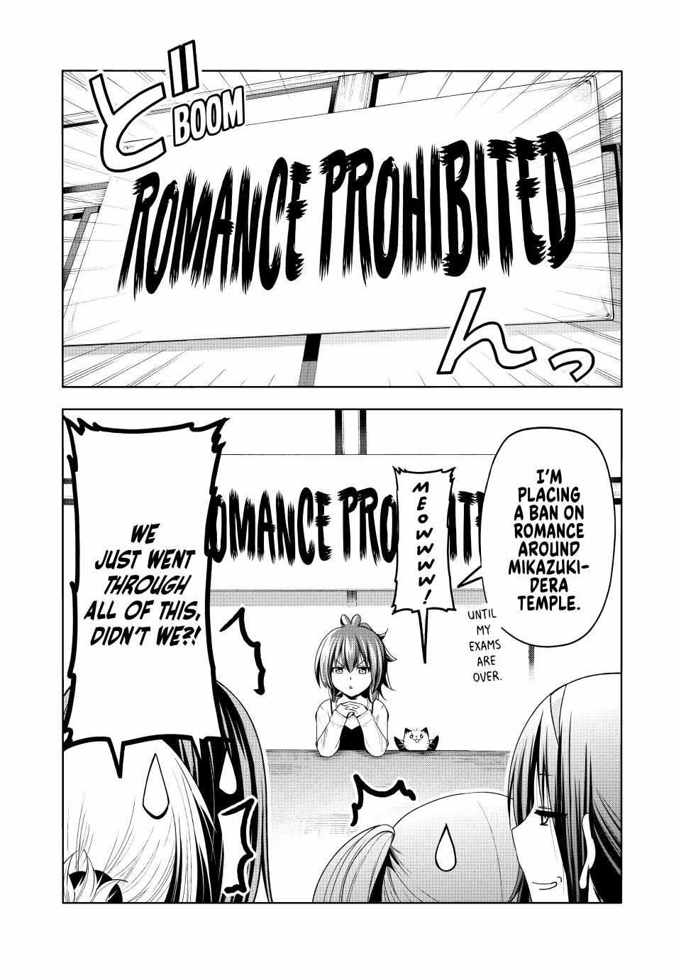 Page 17 of Chapter 88