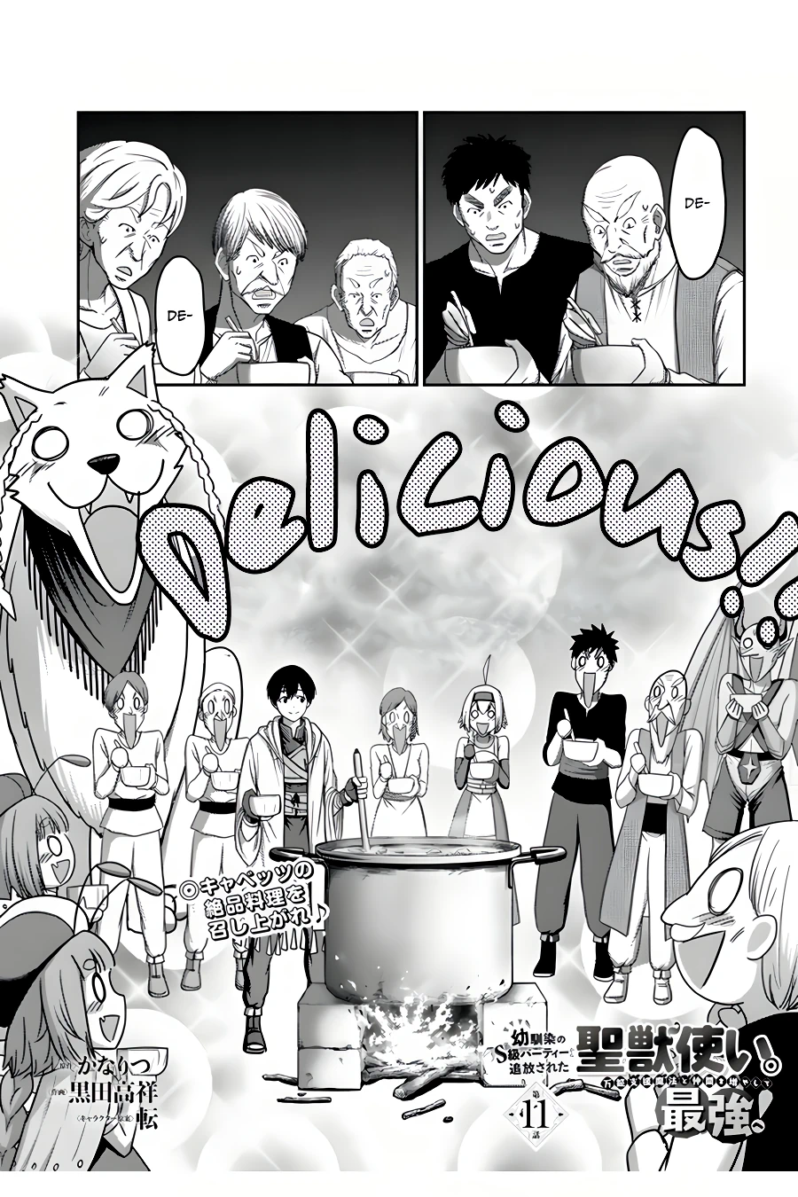 Page 2 of Chapter 11