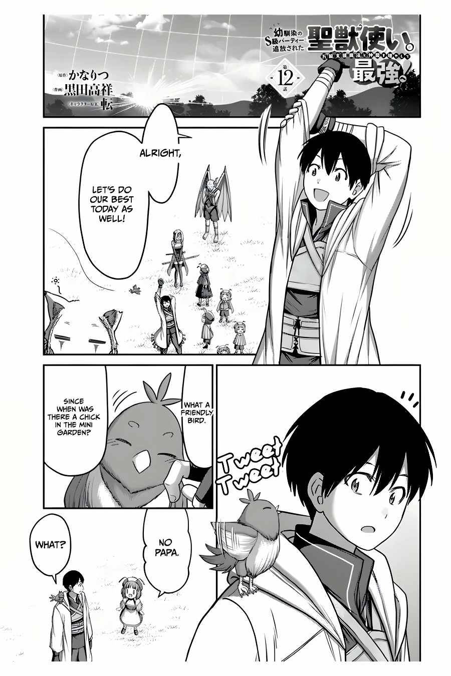Page 2 of Chapter 12