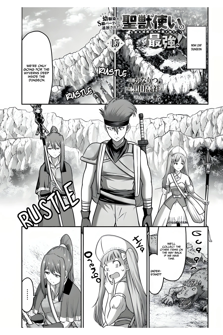 Page 2 of Chapter 13