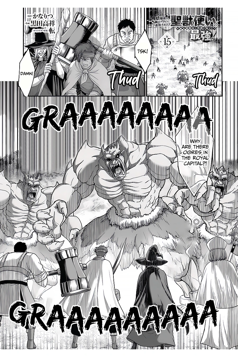 Page 2 of Chapter 15