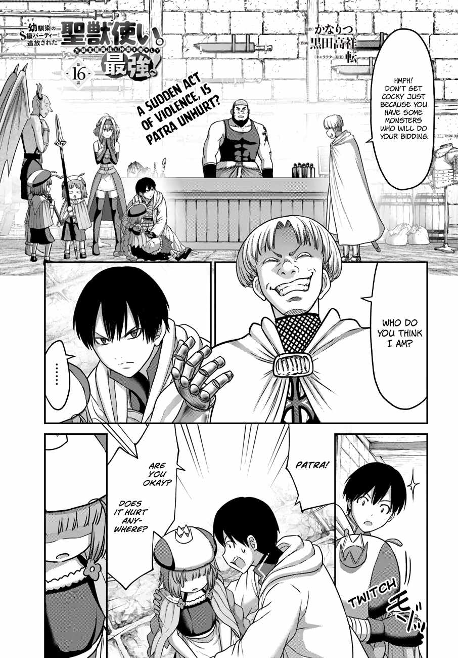 Page 2 of Chapter 16