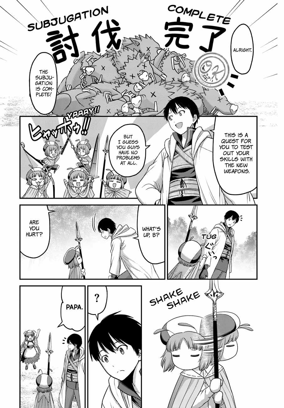 Page 23 of Chapter 16