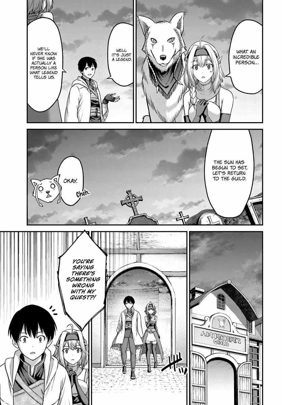 Page 12 of Chapter 17