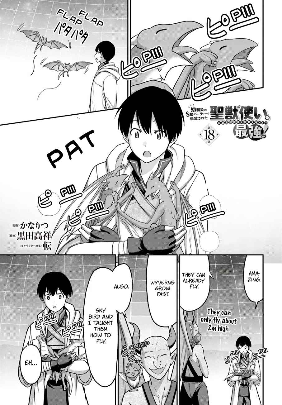 Page 2 of Chapter 18