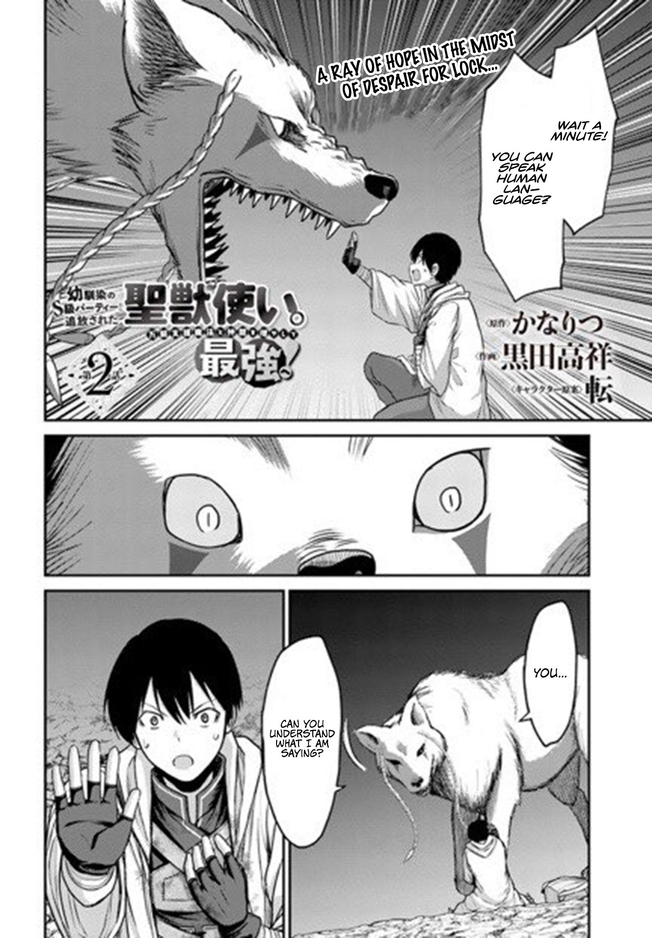 Page 3 of Chapter 2