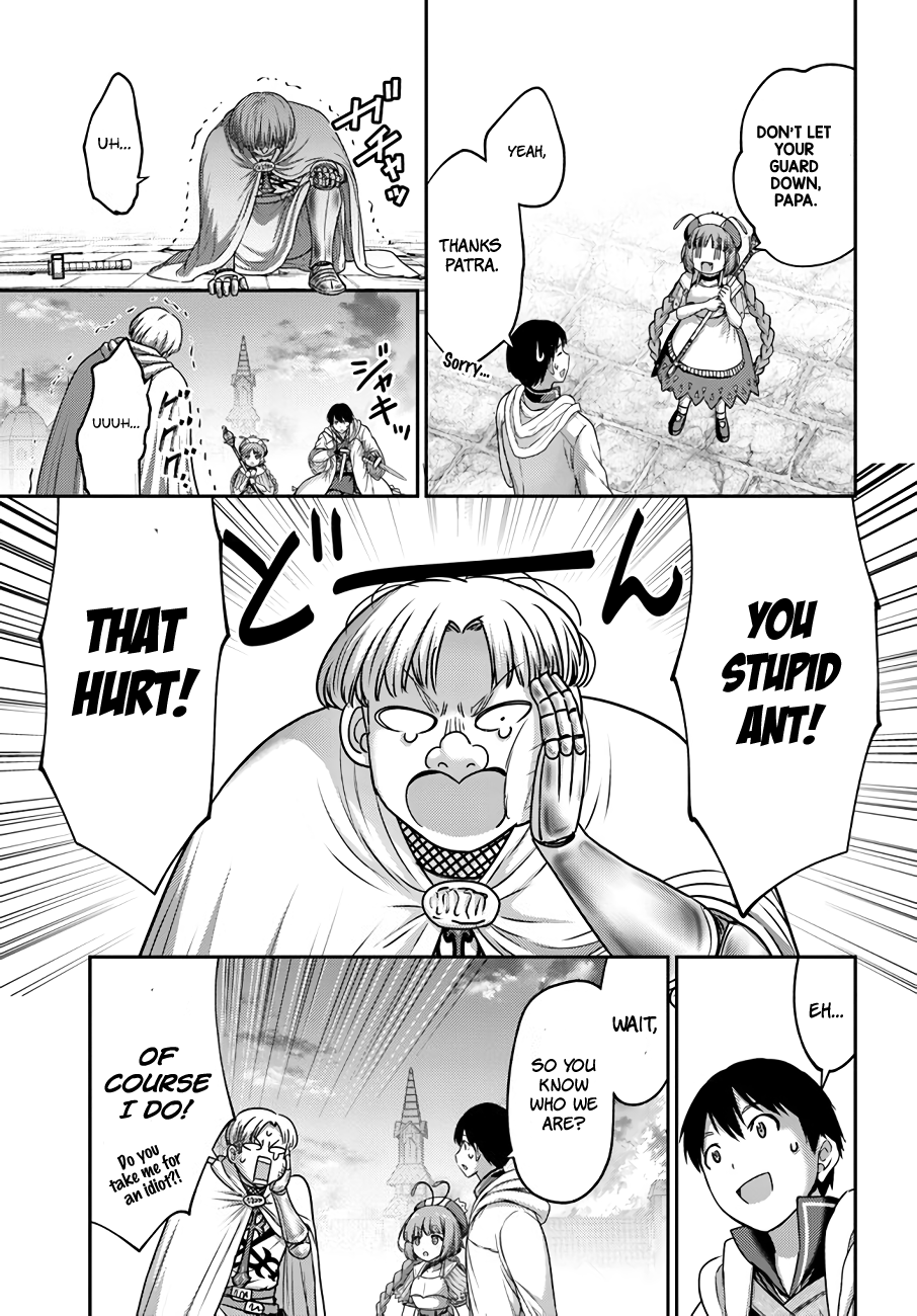 Page 24 of Chapter 20