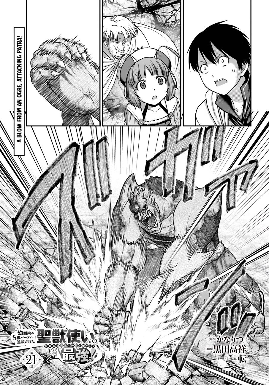 Page 2 of Chapter 21