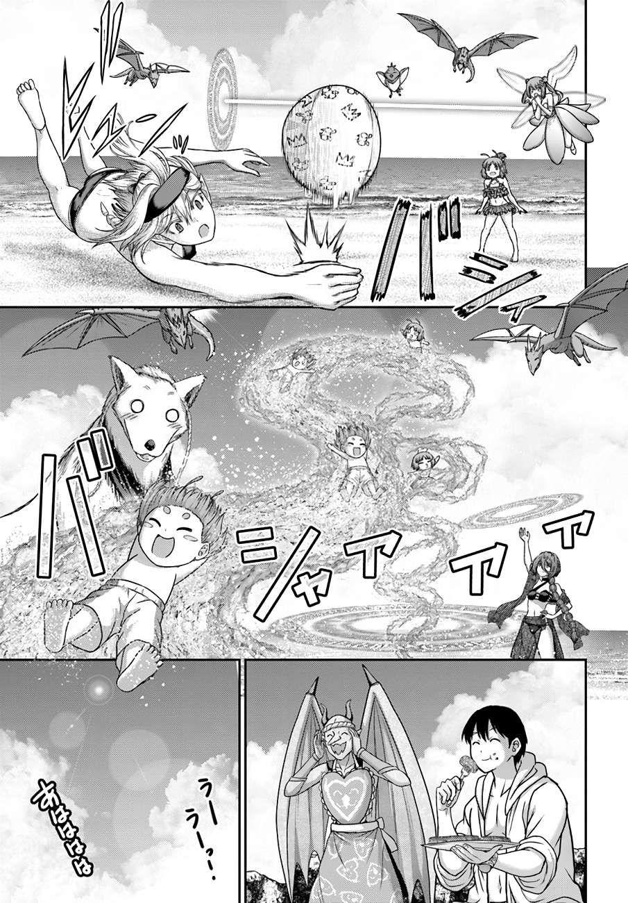 Page 21 of Chapter 23