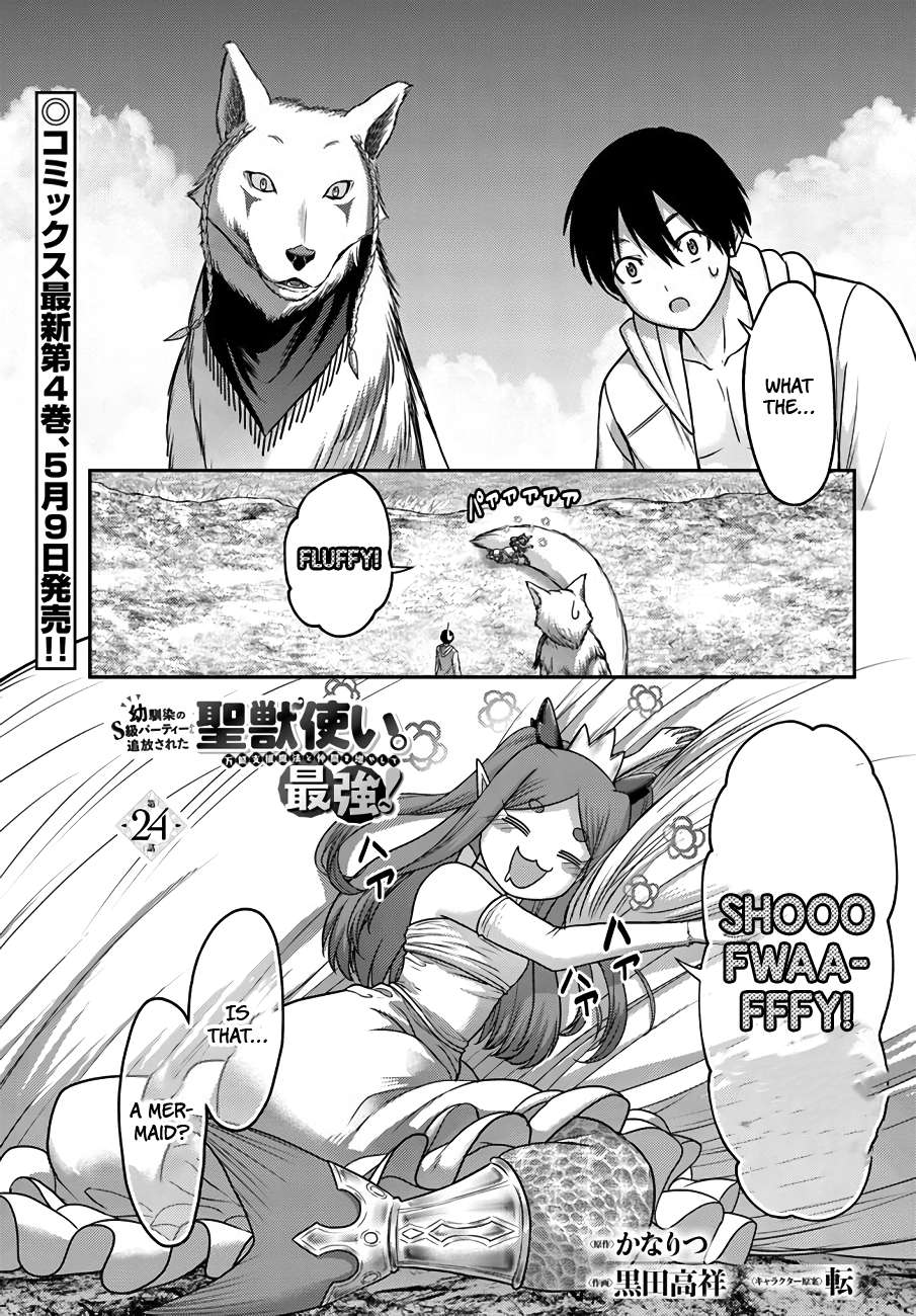 Page 2 of Chapter 24