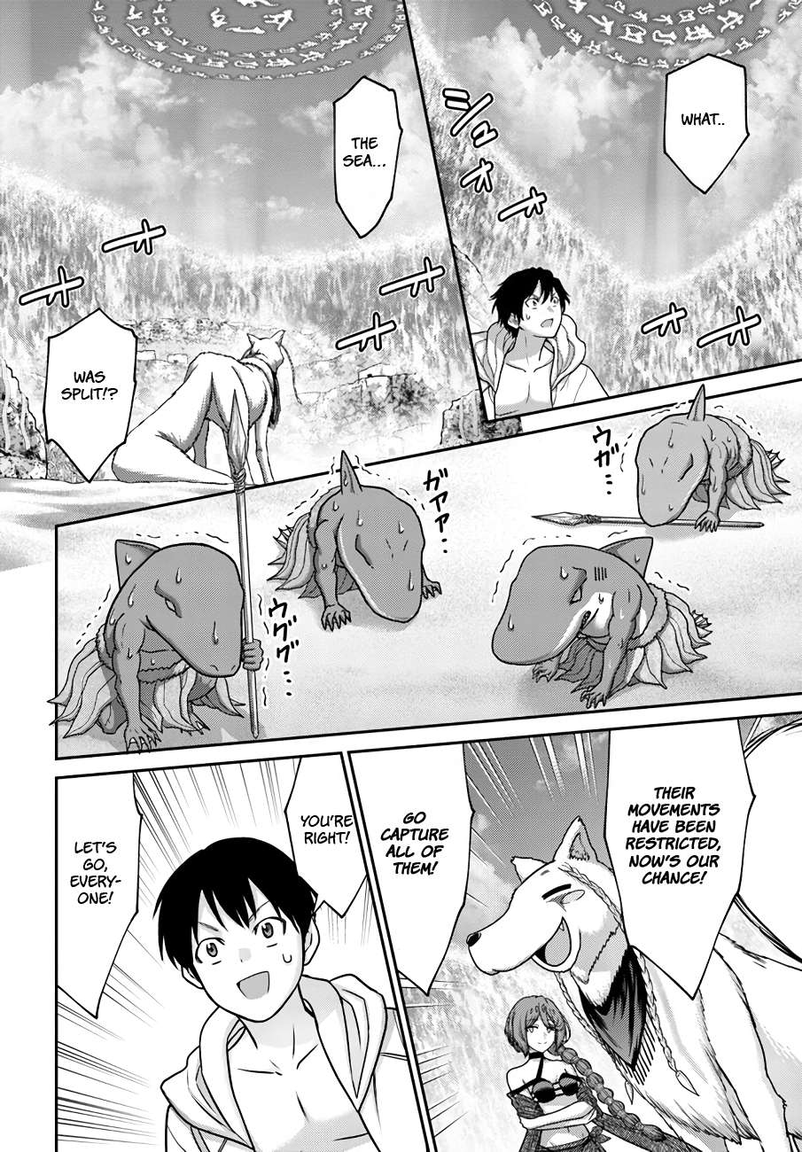 Page 12 of Chapter 26