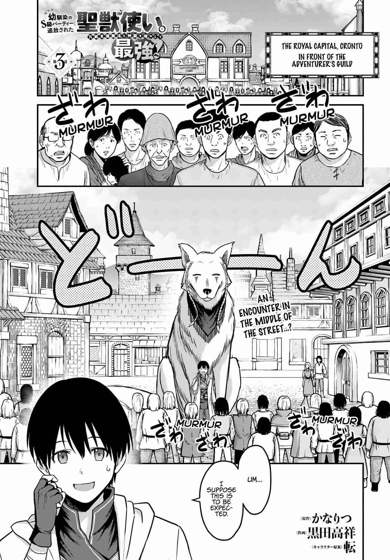 Page 2 of Chapter 3