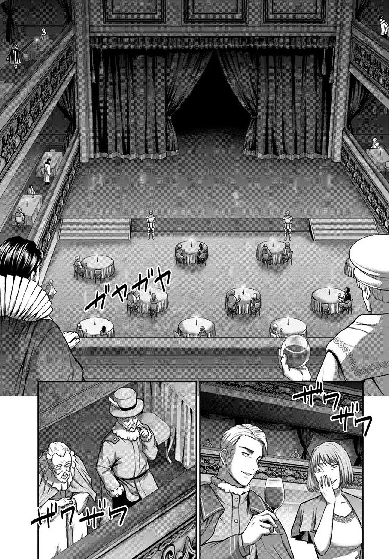 Page 19 of Chapter 31