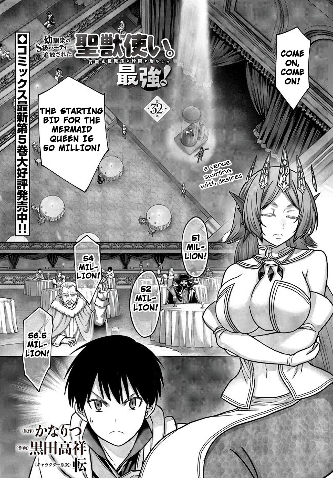 Page 1 of Chapter 32