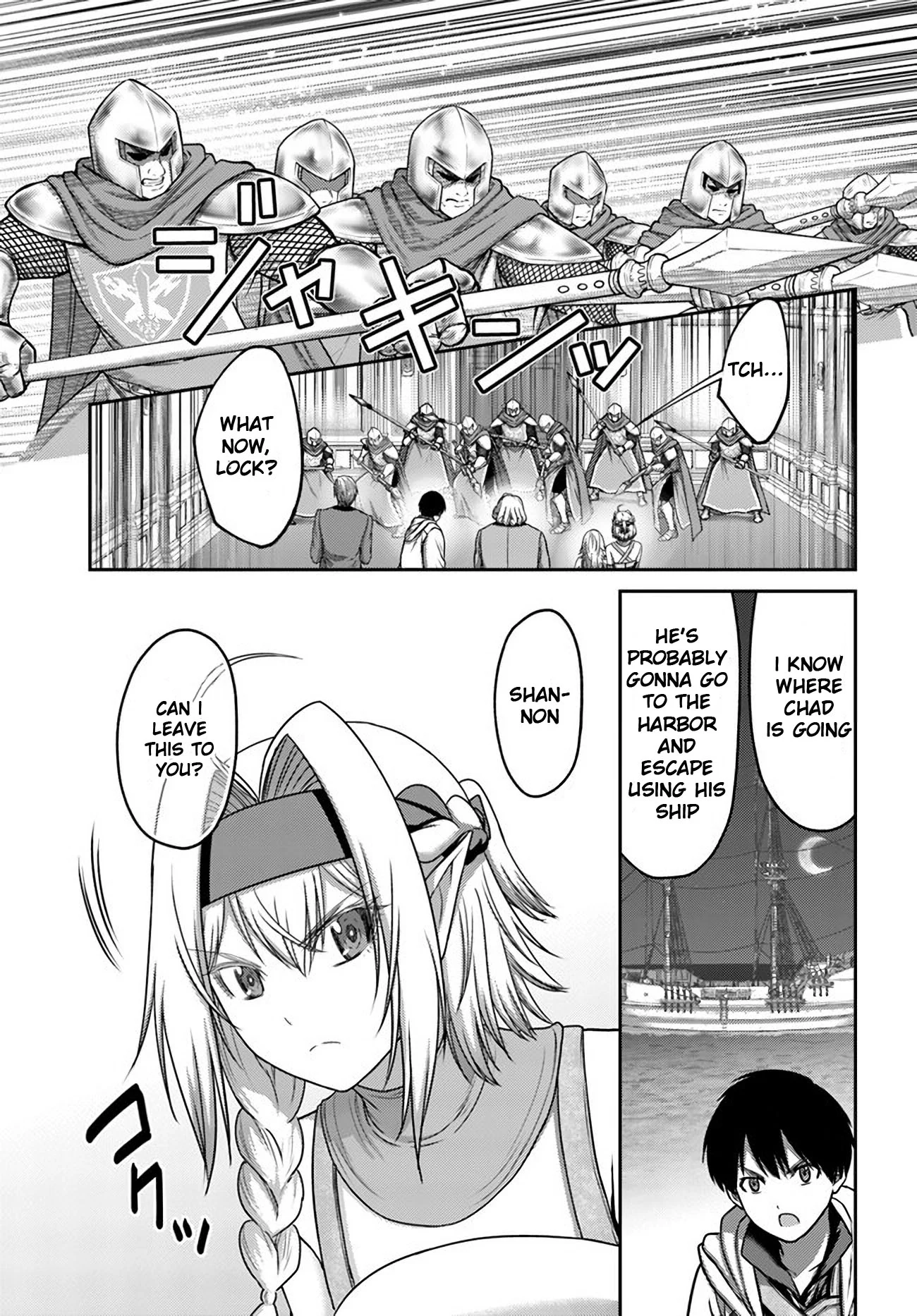 Page 19 of Chapter 32