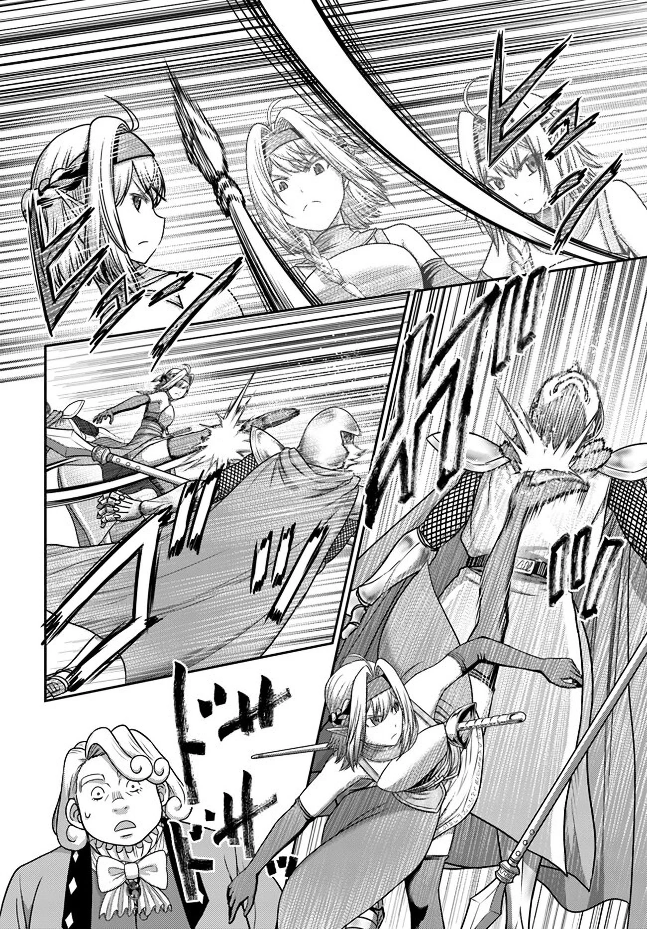Page 22 of Chapter 32