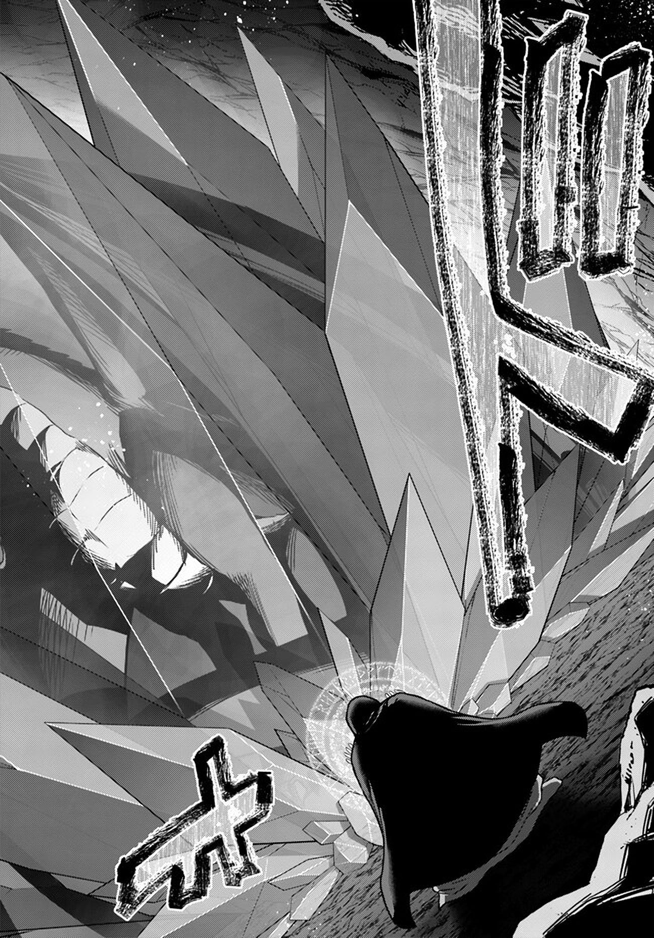Page 28 of Chapter 33