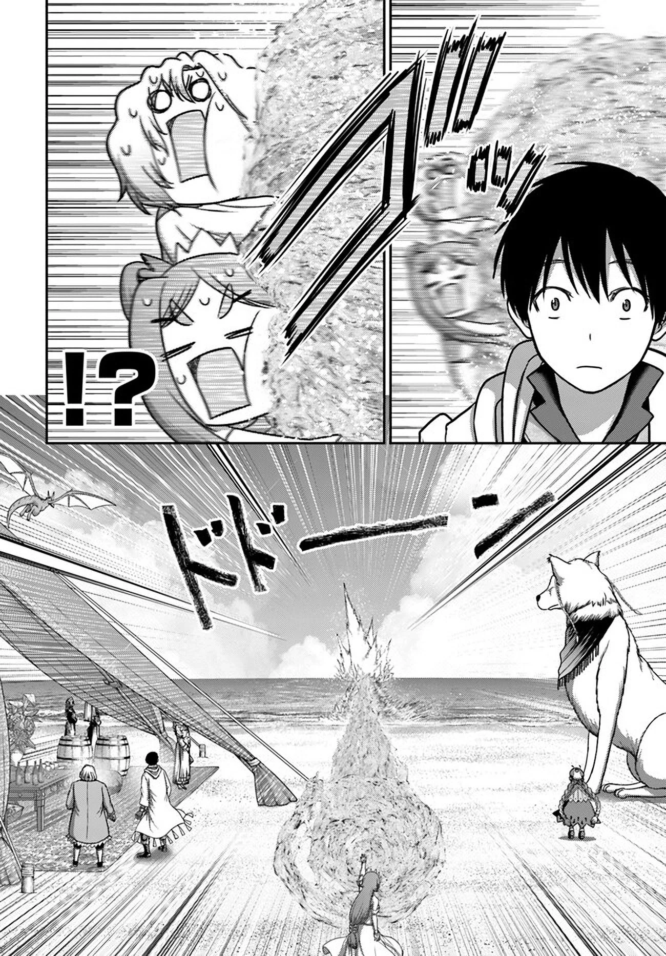 Page 18 of Chapter 34