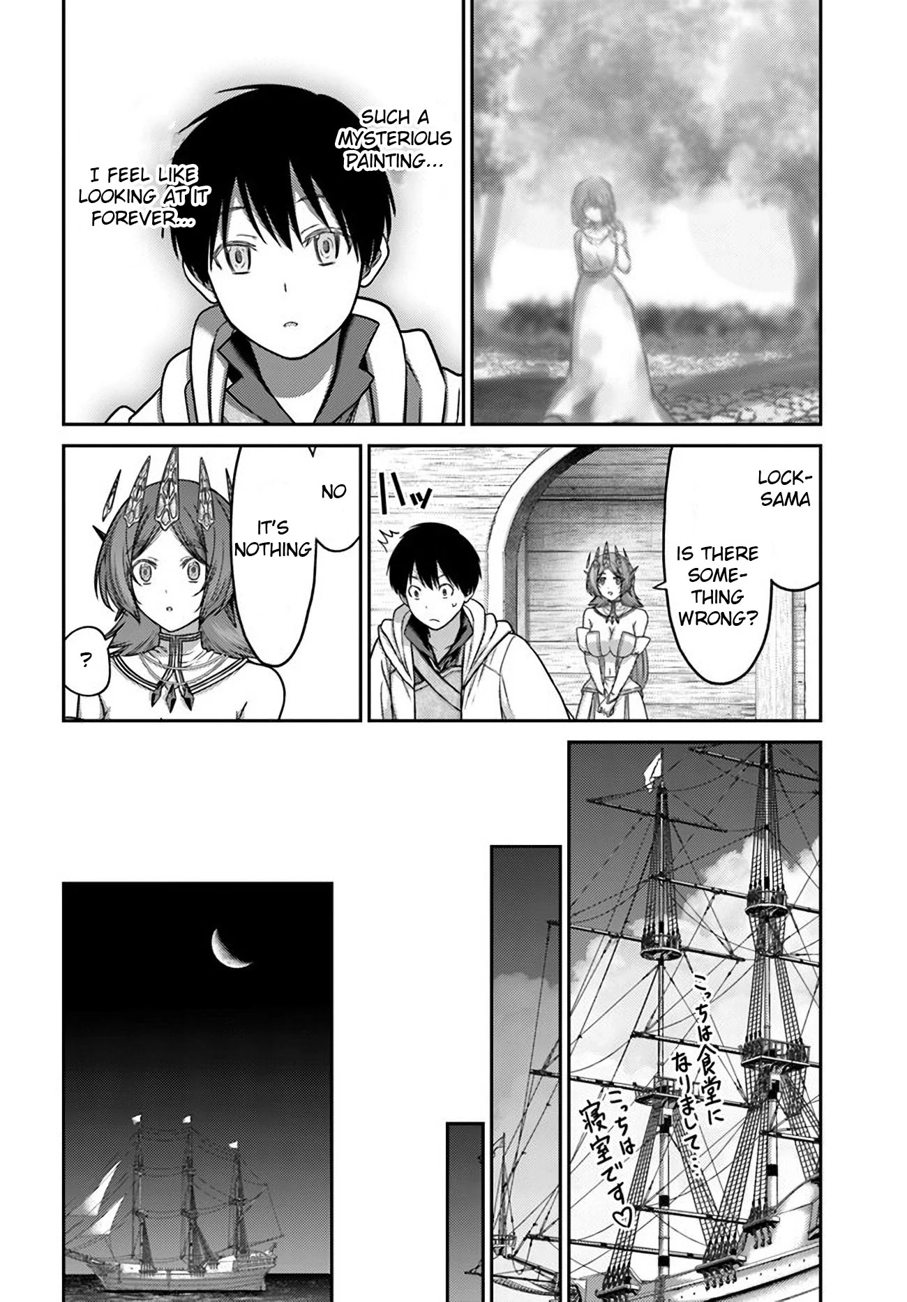 Page 26 of Chapter 34