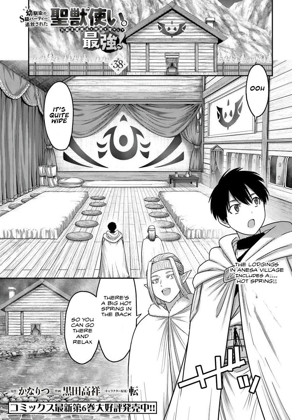 Page 1 of Chapter 38