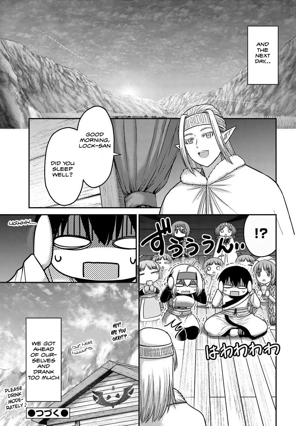 Page 23 of Chapter 38