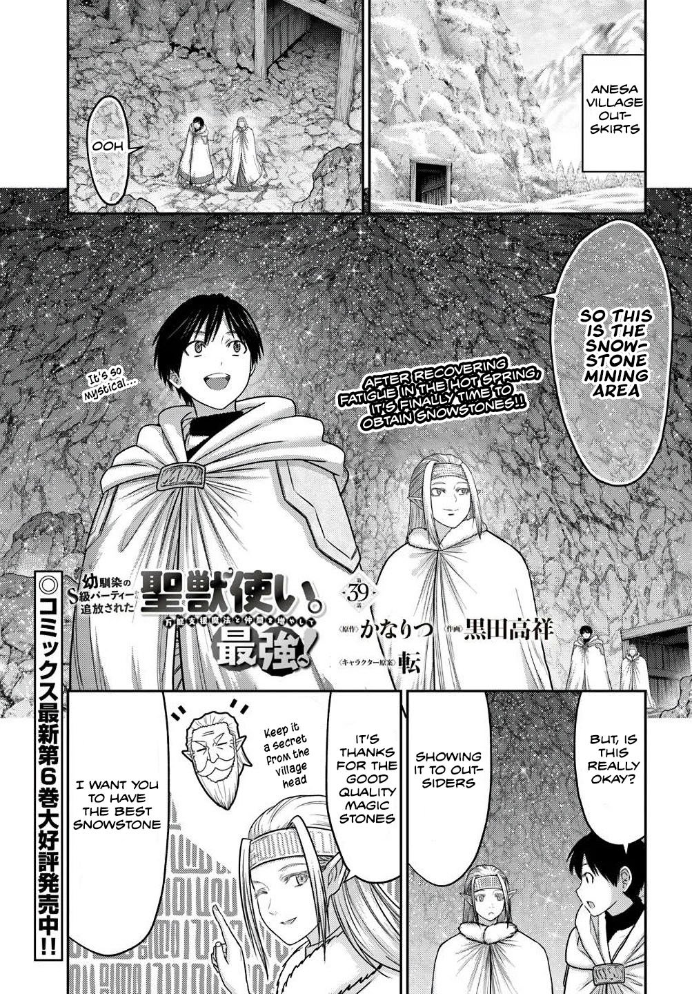 Page 1 of Chapter 39