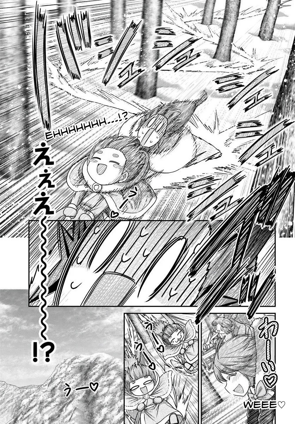 Page 23 of Chapter 39