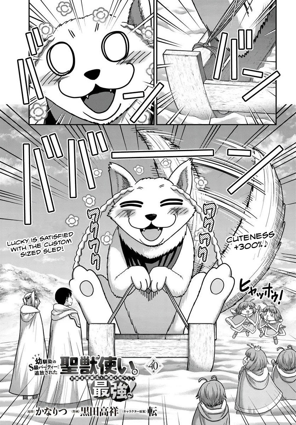 Page 1 of Chapter 40