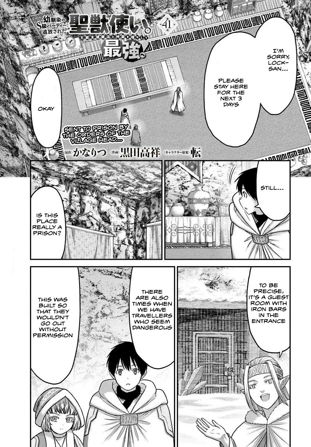 Page 1 of Chapter 41