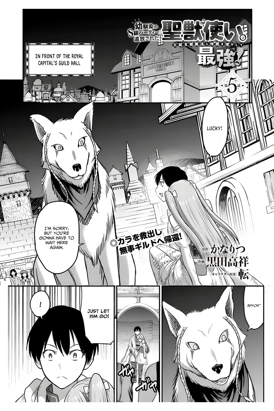 Page 2 of Chapter 5