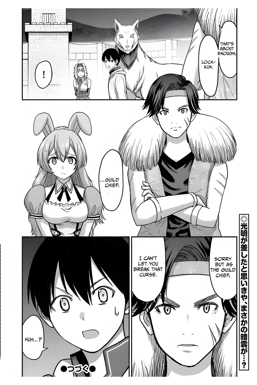 Page 33 of Chapter 7