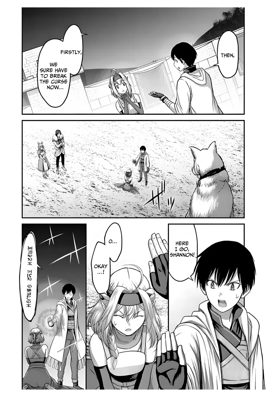 Page 13 of Chapter 8