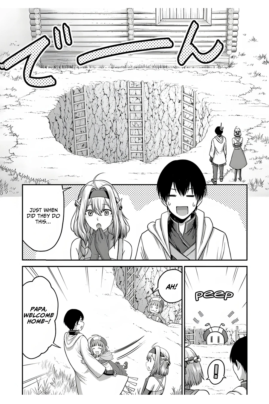 Page 23 of Chapter 8