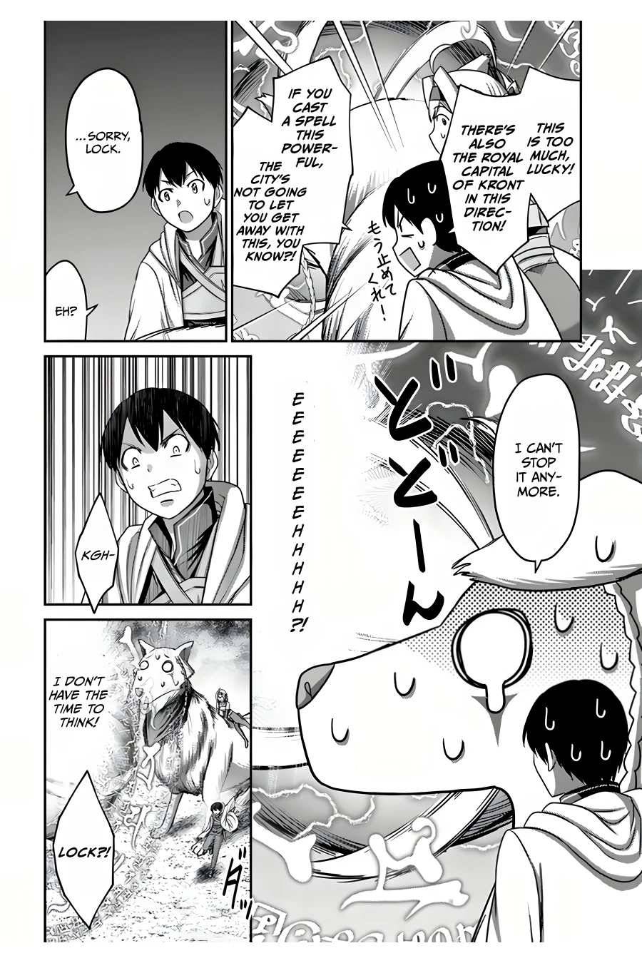 Page 25 of Chapter 9